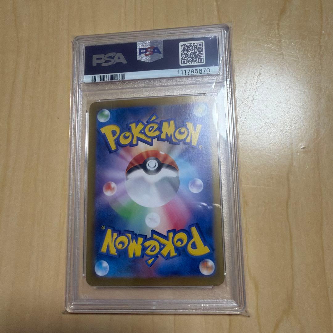 テラスタルフェスex ブイズ　連番