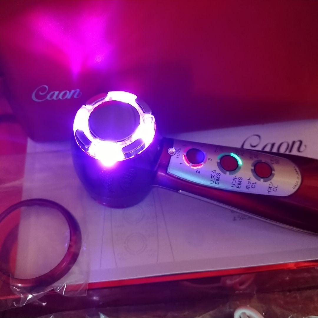 アミン リファイン カオンCaon