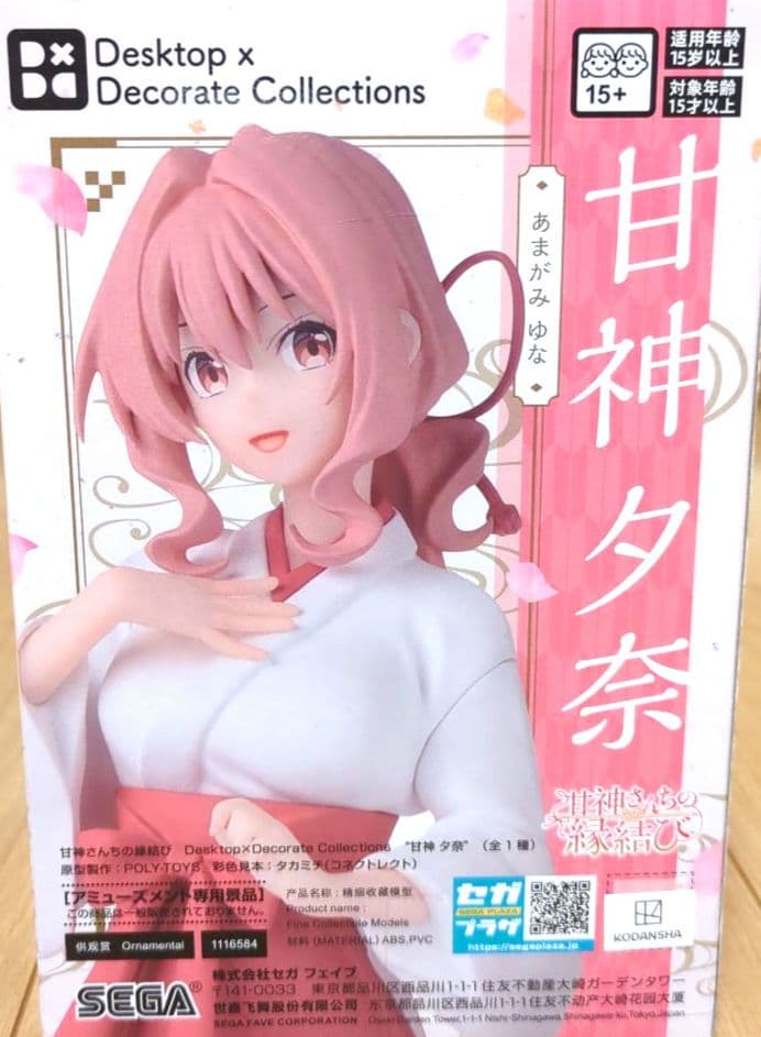 【必見！お買い得！！】美少女フィギュア含む10点　　　まとめ売り