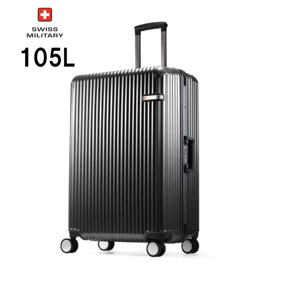新品 ★ スイスミリタリー スーツケース 105L チタン 28インチ ブラック スイスミリタリー キャリーバッグ 28インチ 軽量 スーツケース 105L