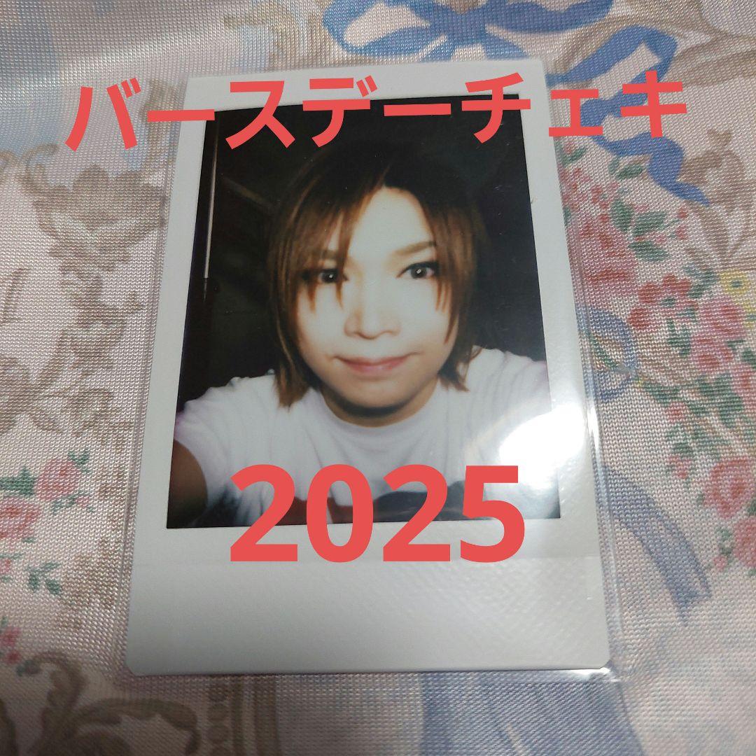 ゴールデンボンバーキリショー、レア初期セッションロリータチェキ