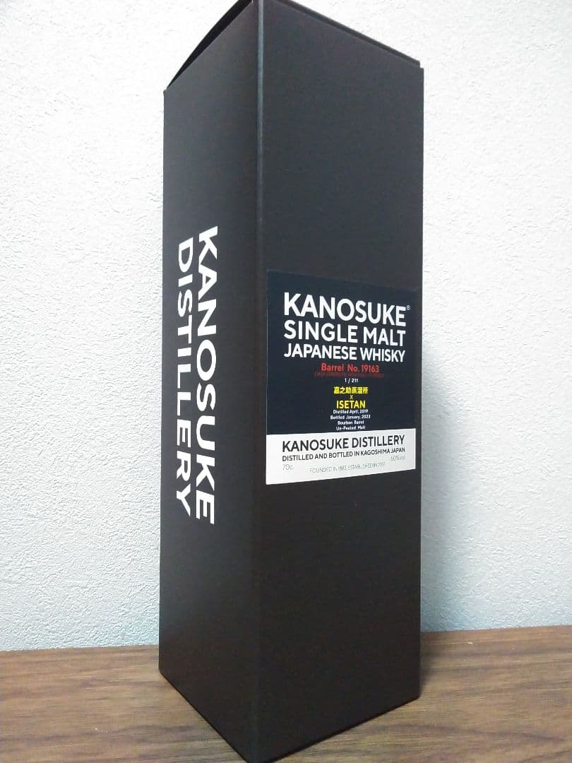 嘉之助x伊勢丹19163*1 数量限定(120本)商品