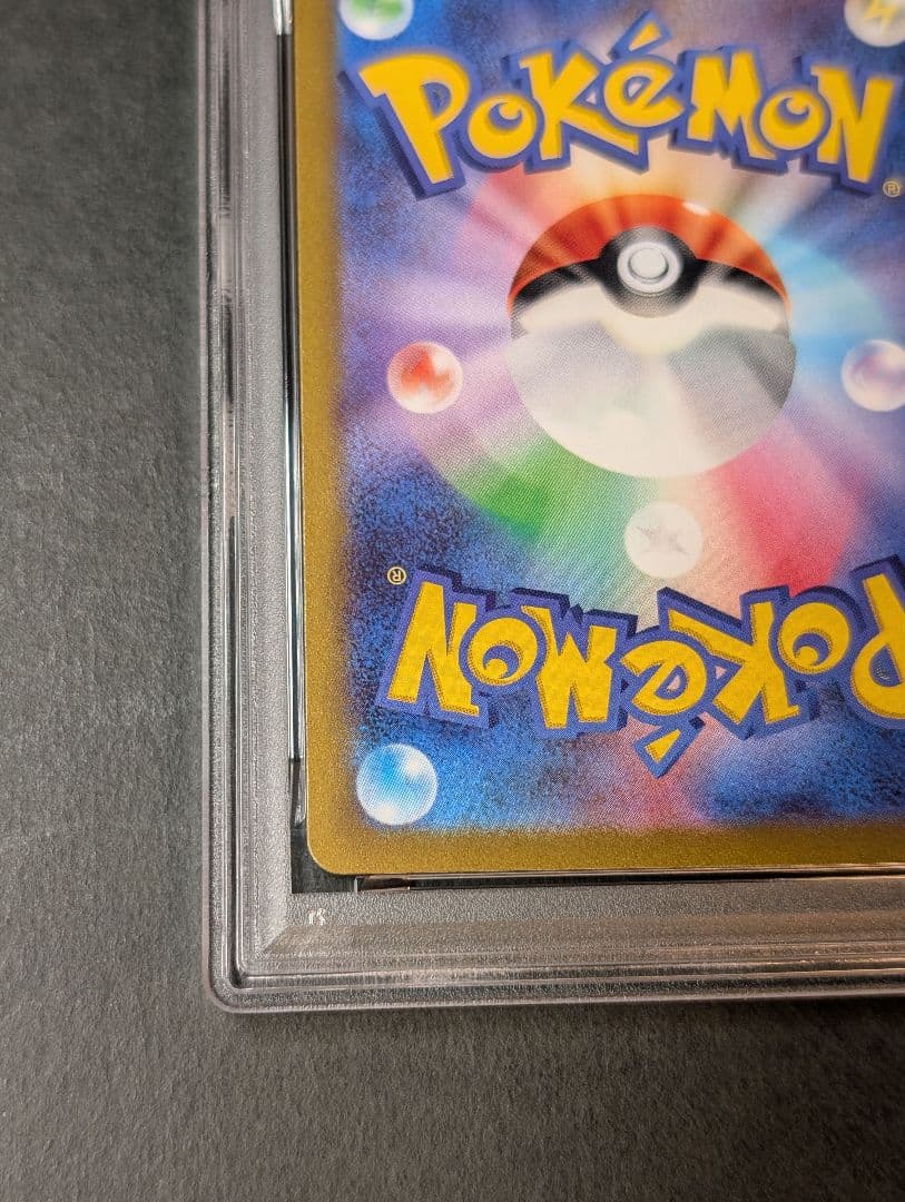 PSA10 ピカチュウex 横浜　ワールドチャンピオンシップ2023