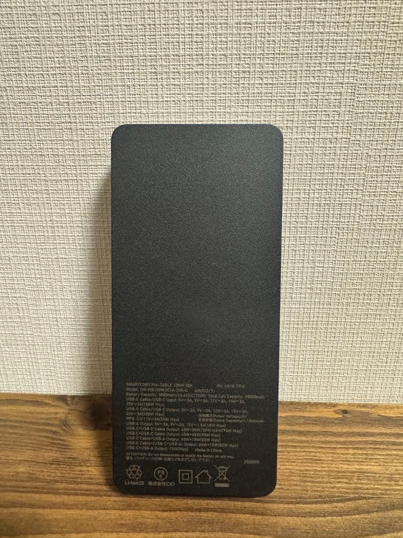 スマホアクセサリー CIO SMARTCOBY Pro Cable 100W 20K