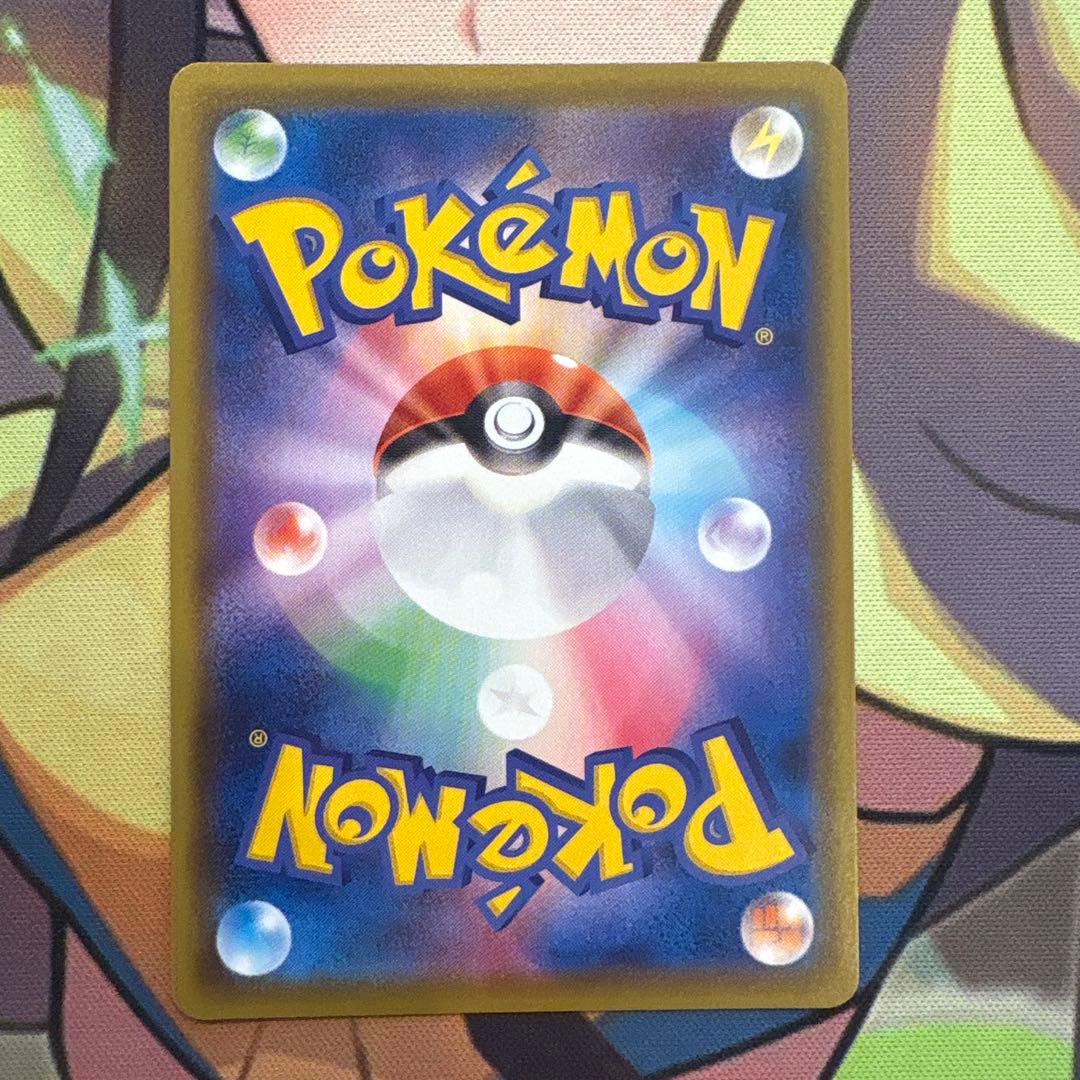 ポケモンカード　リザードンvmax ssr