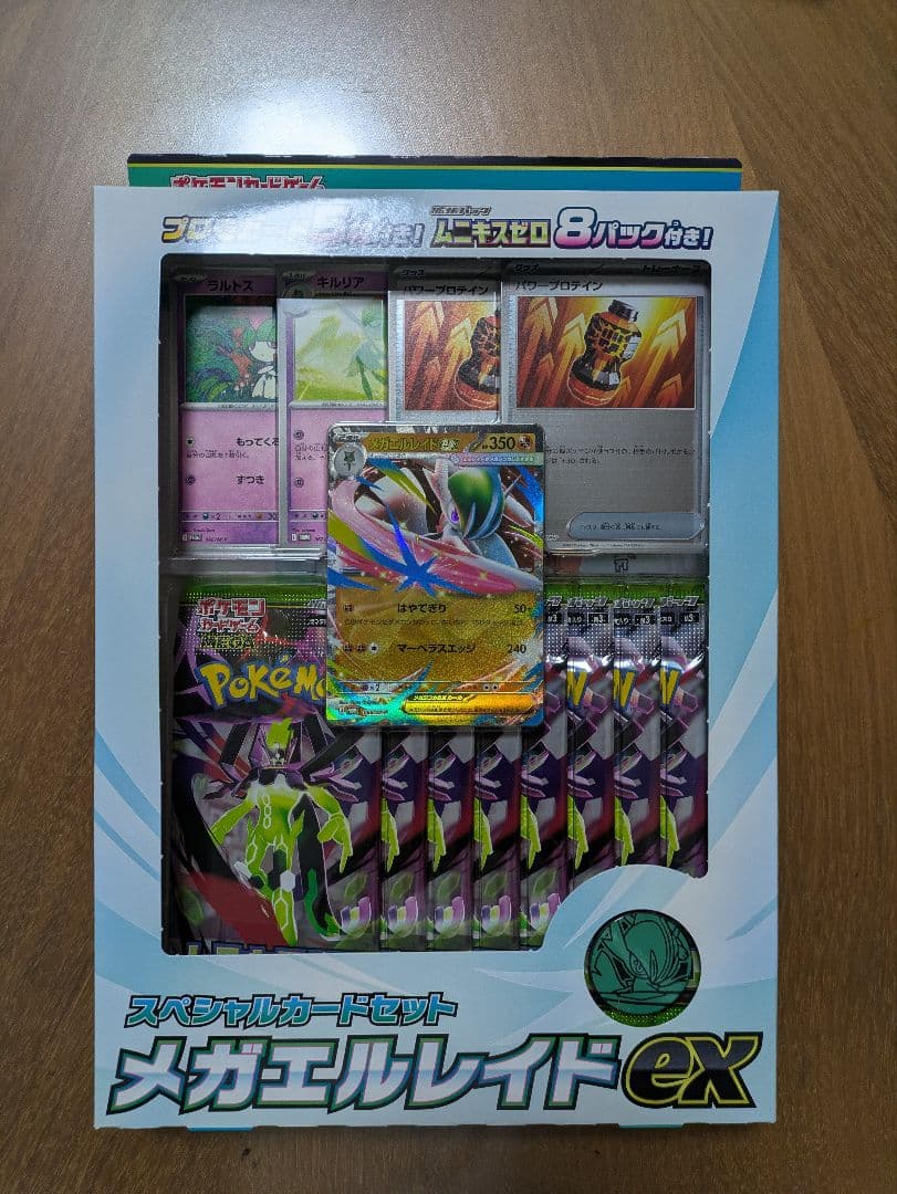 ポケモンカード まとめ売り　引退品