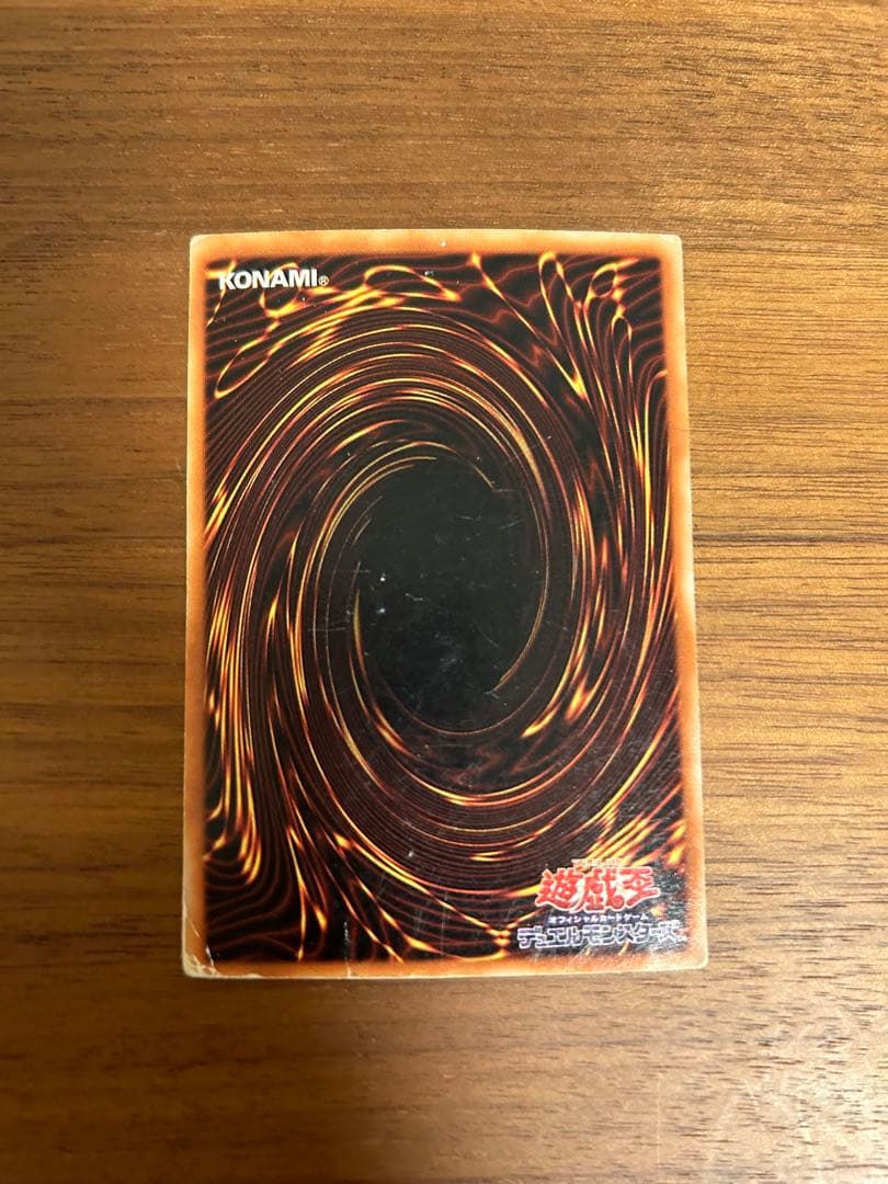 【超激レア】ブラックマジシャン 初期ウルトラ ３枚 遊戯王