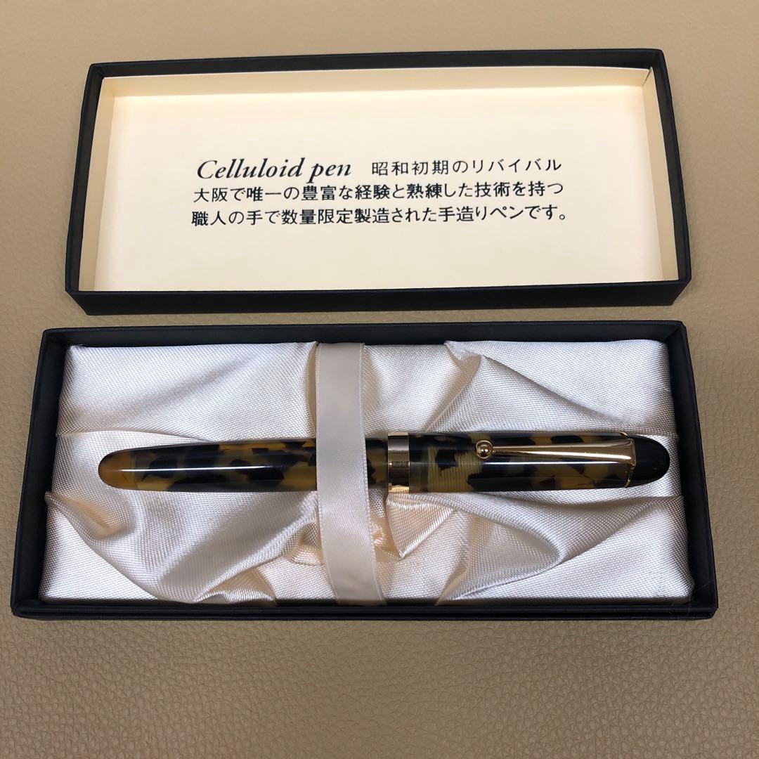 大西製作所 セルロイド万年筆 手作り べっ甲 - メルカリ