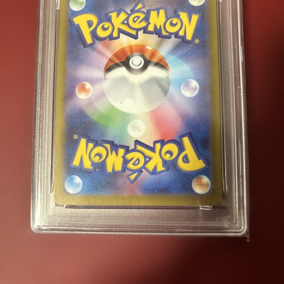 ニンフィア 068/187 マスターボール ミラー PSA10 - メルカリ