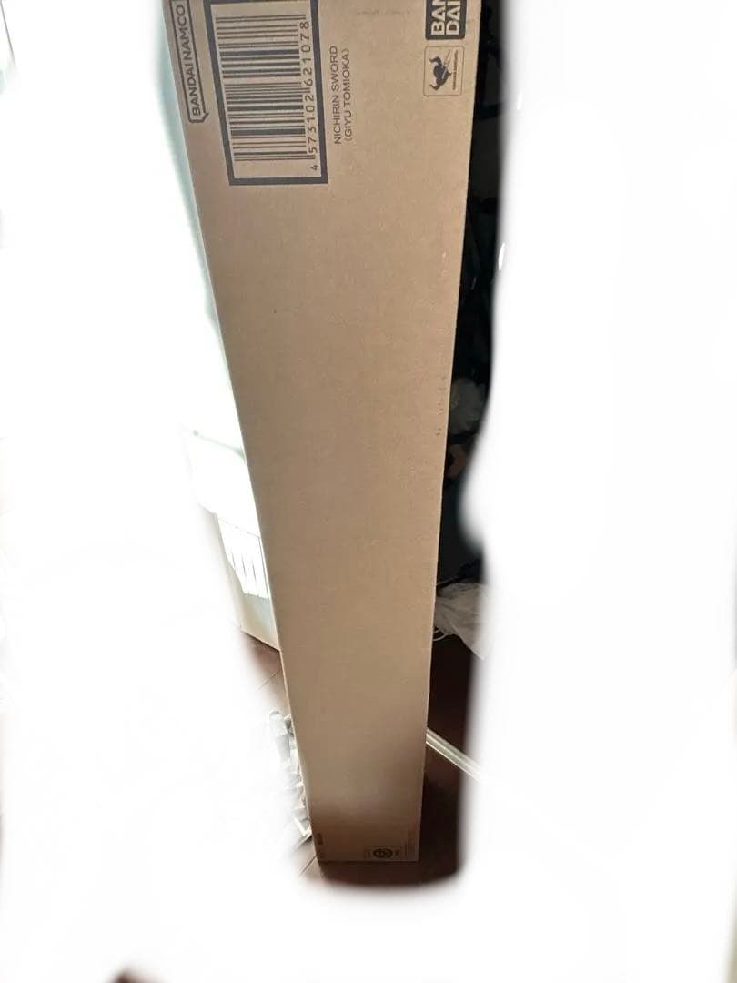 鬼滅の刃 PROPLICA 冨岡義勇の日輪刀 新品未使用未開封