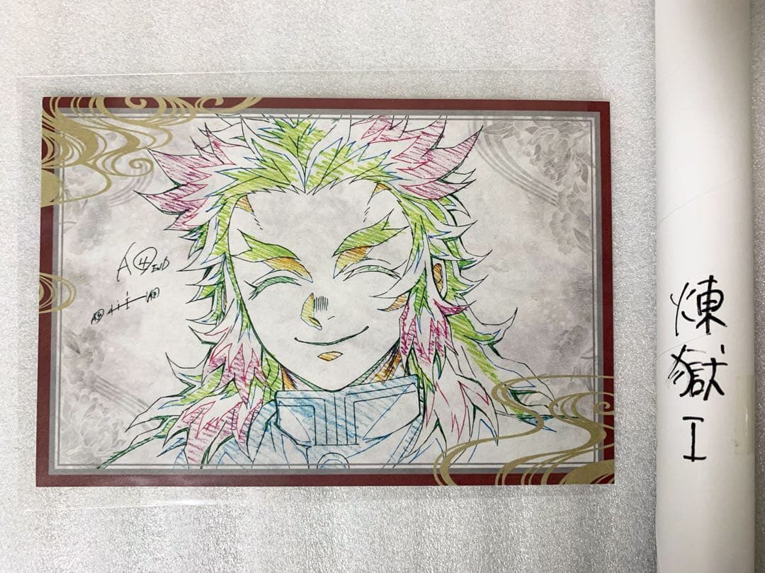 鬼滅の刃 ufotable DINING B2原画ポスター 黒死牟 鬼滅の刃