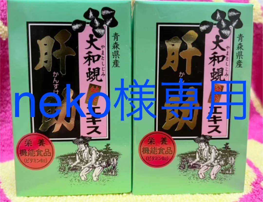 仮面女子 神谷えりな（上矢 えり奈） 北村真姫 河村虹花 直筆サイン