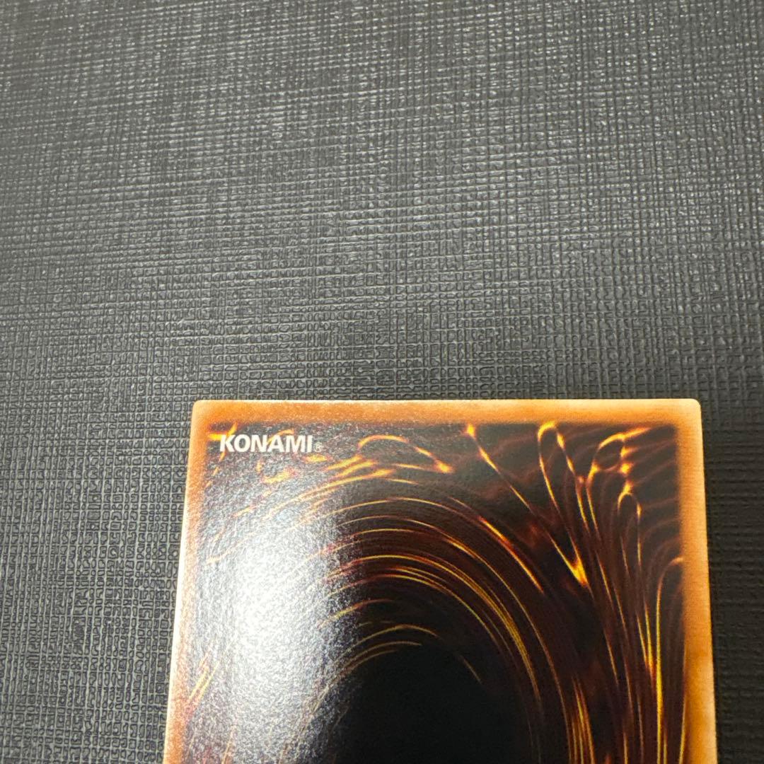 遊戯王　N・エア・ハミングバード　レリーフ　美品