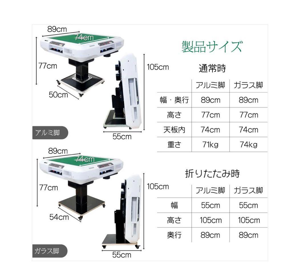 2611 全自動麻雀デジ新ガラス白【1日限り SALE中】 1 - メルカリ