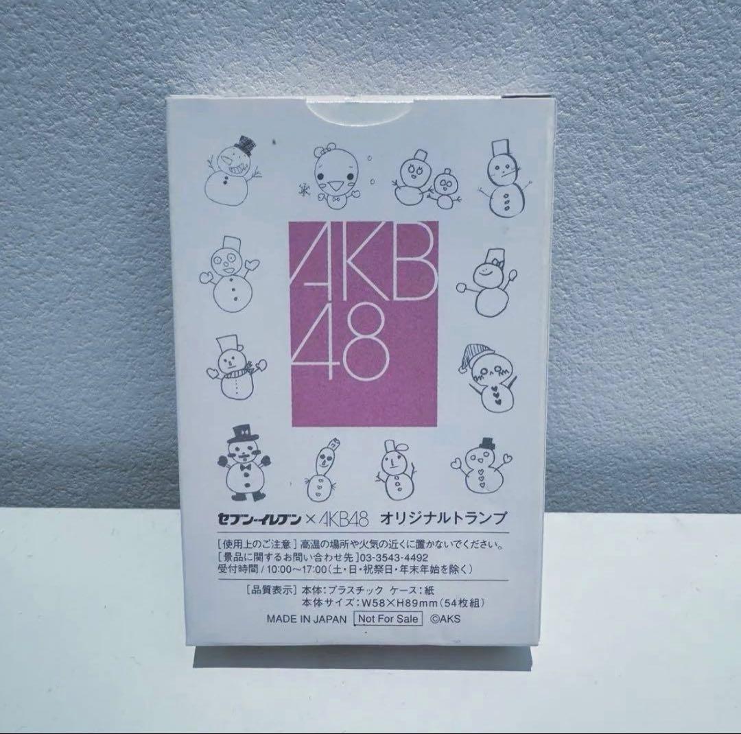 ✨非売品 美品✨AKB48のセブンイレブン限定 オリジナルトランプ - メルカリ