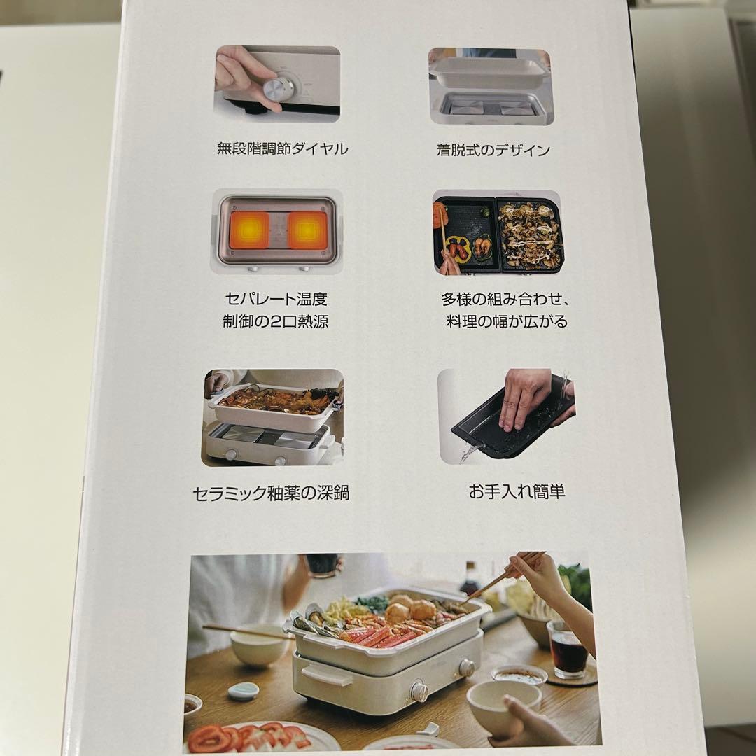 セパレートホットプレート 1台多役 2口熱源 強力 たこ焼き グリル おしゃれ