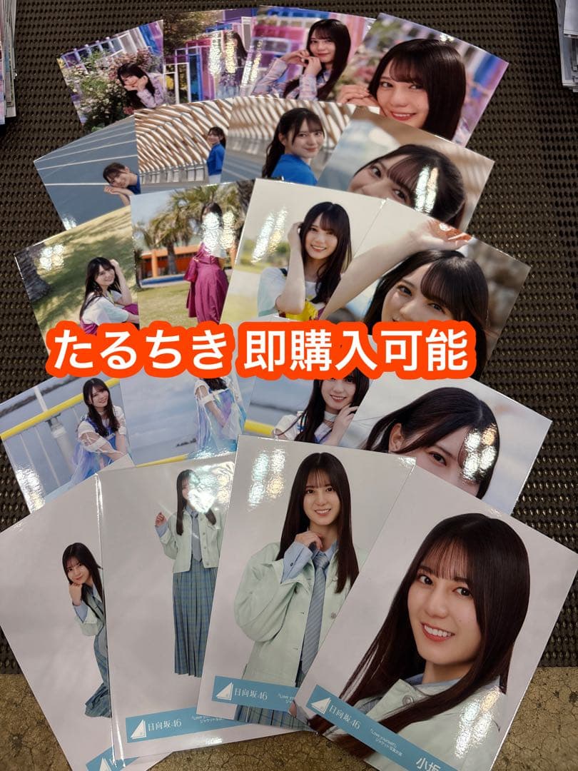 ユン様 リクエスト 2点 まとめ商品