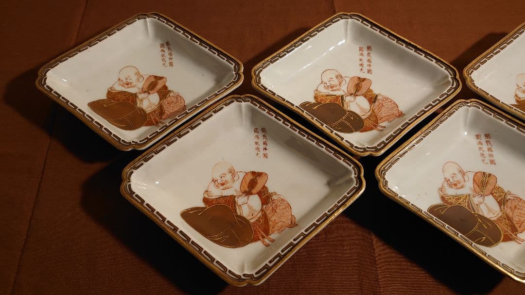 古九谷　湖東焼　赤絵　飯田屋　宮本窯　布袋　蔵出し　菱形皿　５客