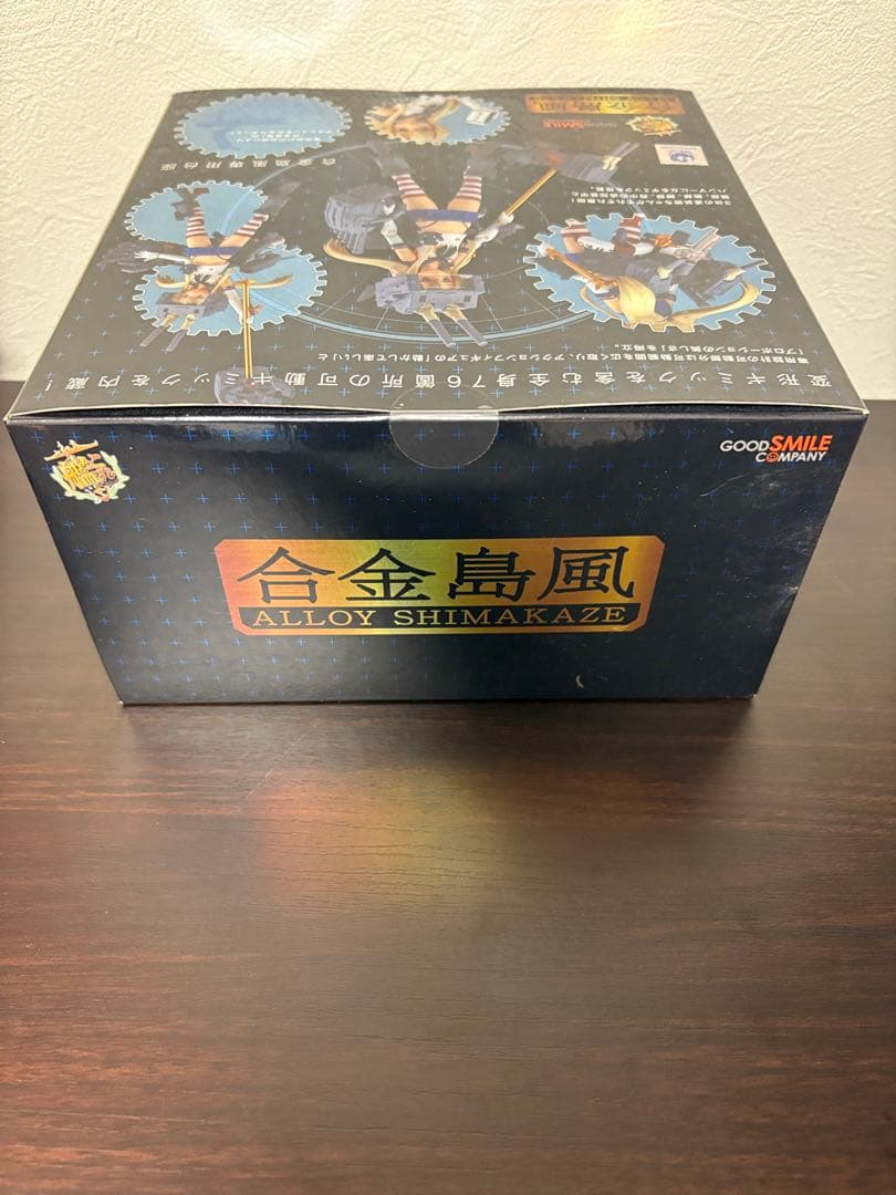 合金島風 フィギュア