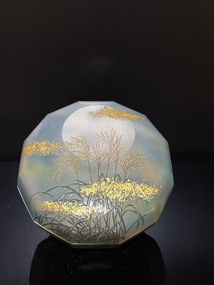 最上品 十二世 坂高麗左衛門 熊峰 萩焼 陶彩景 芒図 食籠 桐共箱付 未使用