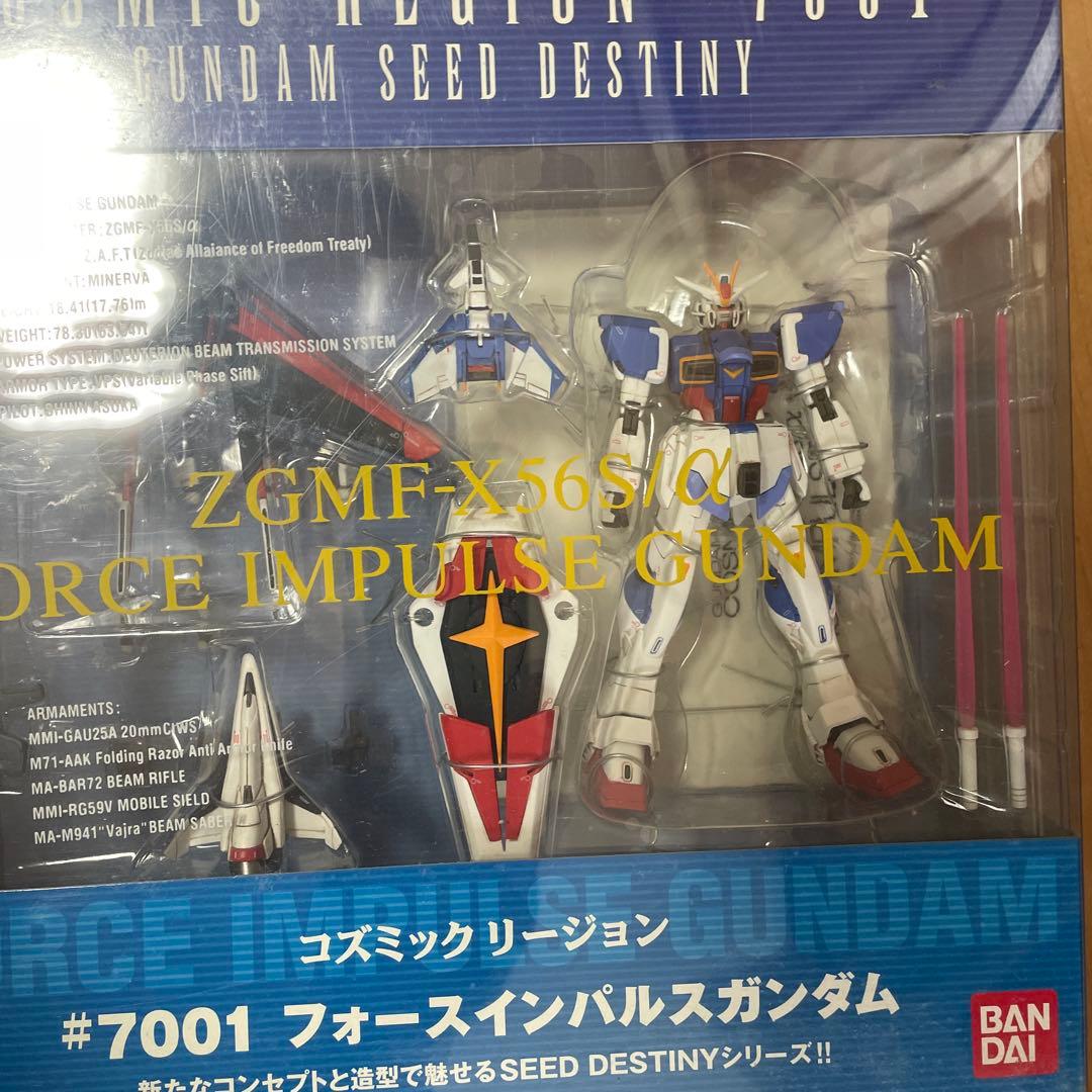コズミックリージョン　ガンダムフィギュア4体セット　ガンダムfix
