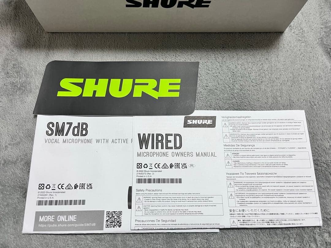 元旦セール 新品　SHURE SM7dB ダイナミックマイク