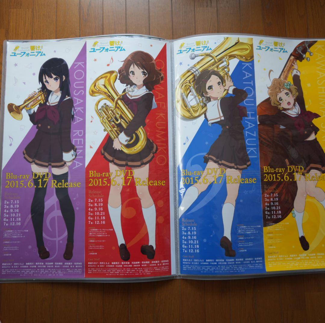 響け！ユーフォニアム Blu-ray販促ポスター4枚セット 響け