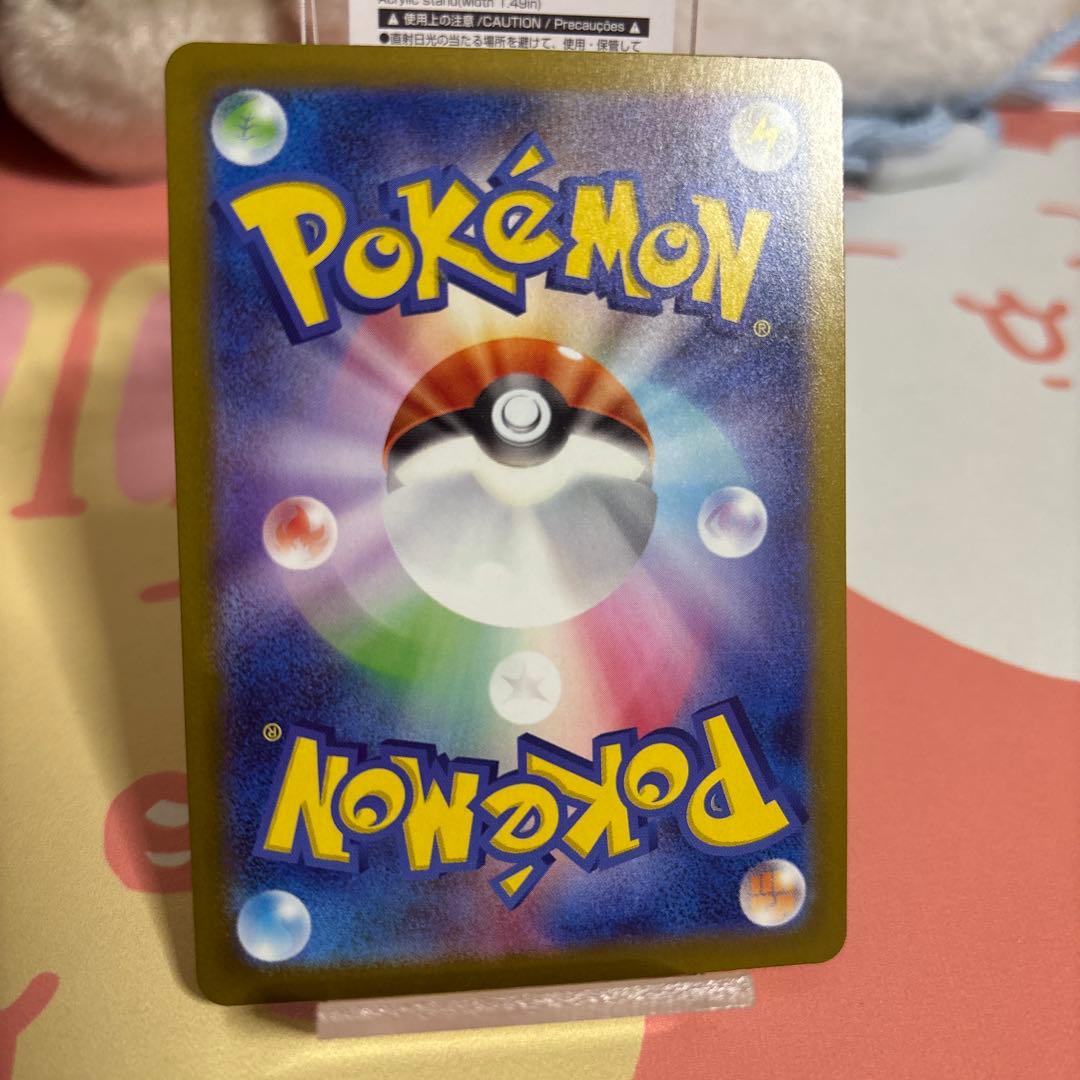 即日発送可　メガカイリューex MUR