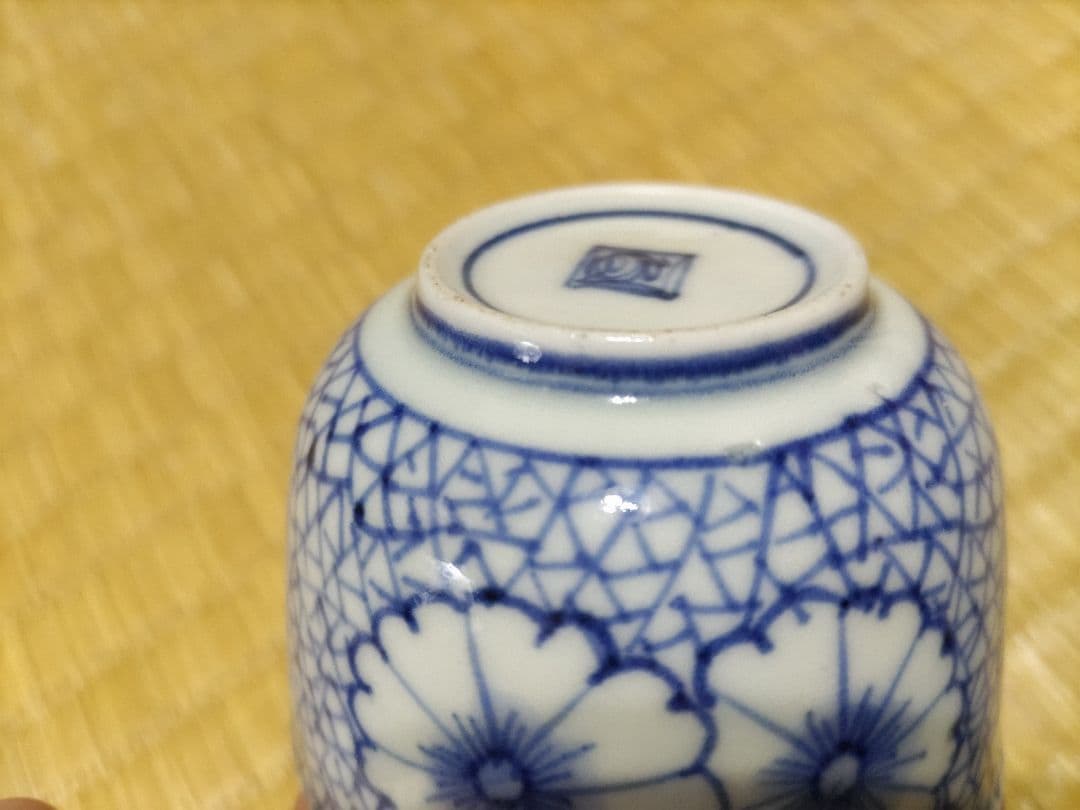 古伊万里 氷裂 撫子紋 渦角福銘 猪口 無傷 - メルカリ