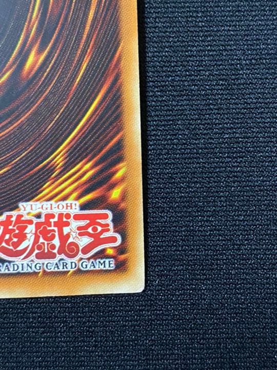 遊戯王 八咫烏 旧アジア版シークレット
