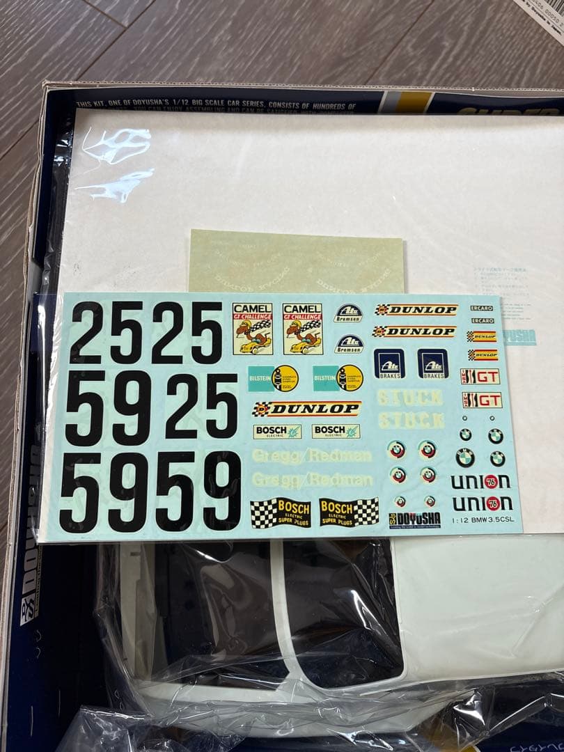 綺麗です！1/12 超貴重！　童友社　BMW 3.5CSL