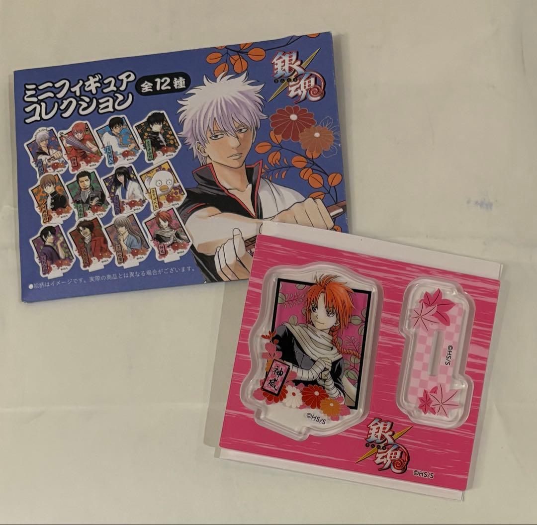 銀魂 上海 ジャンプショップ 上海限定 アクリルスタンド 4点セット