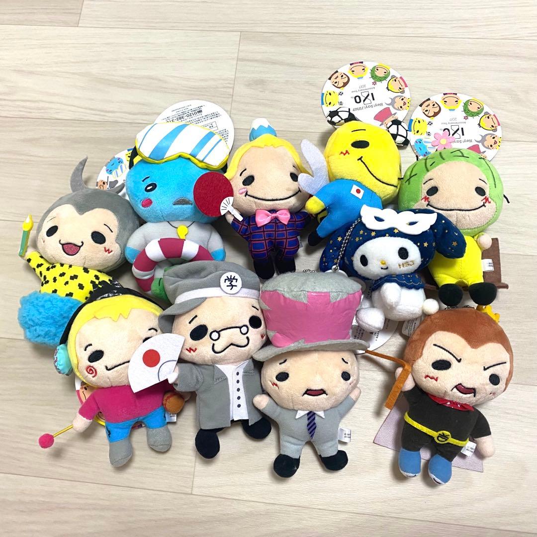 きゅうぷー Hey! Say! JUMP ぬいぐるみセット