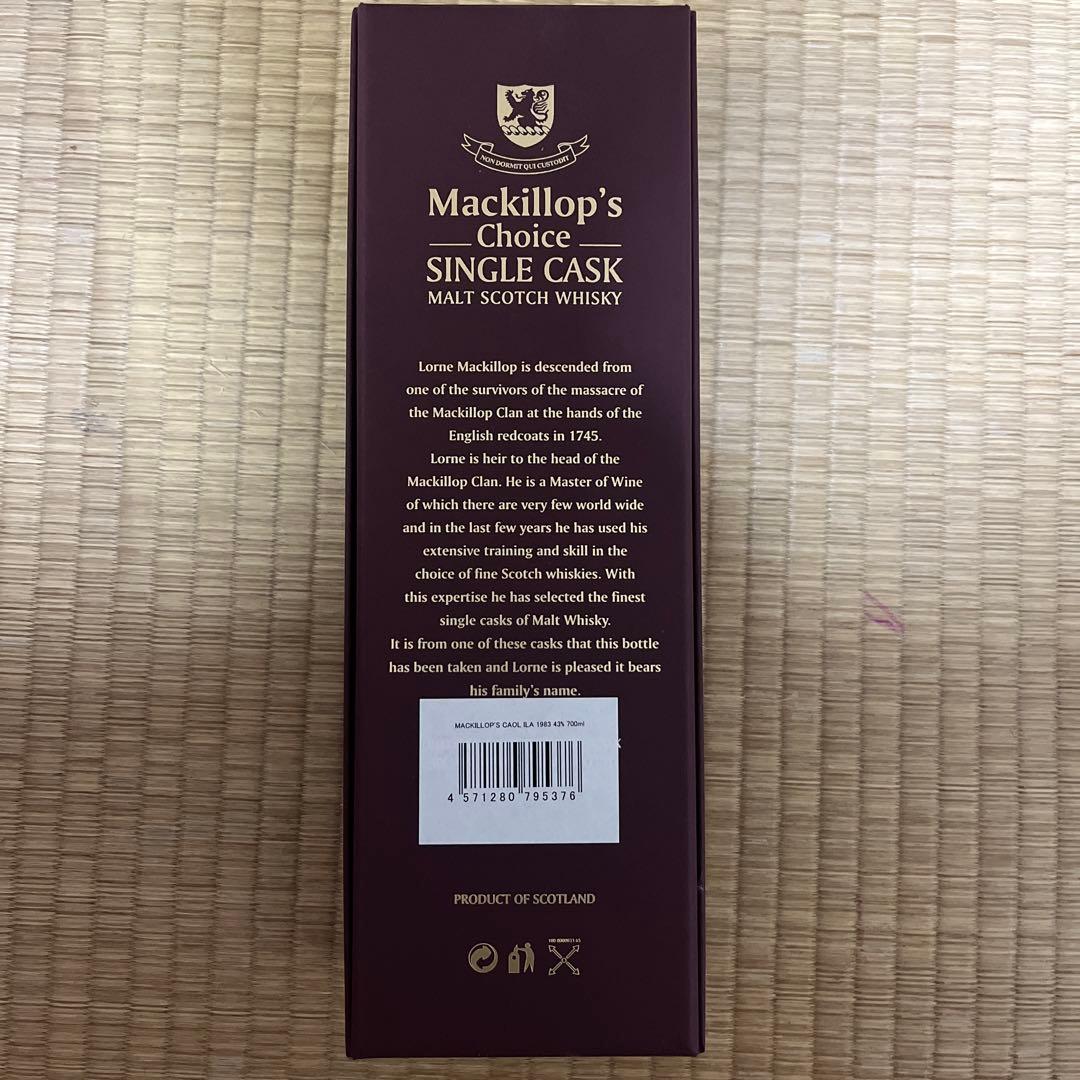 マキロップチョイス カリラ1983 43%700ML