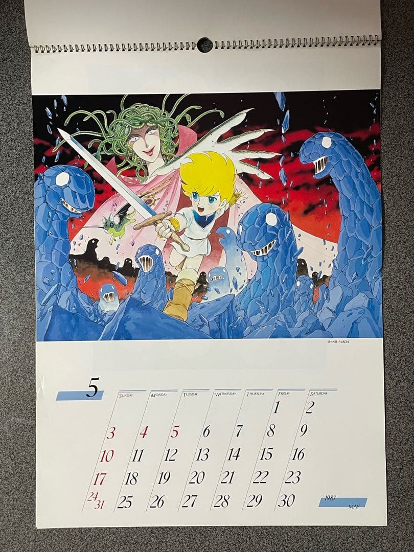 和田慎二 1987年カレンダー 超 少女 明日香