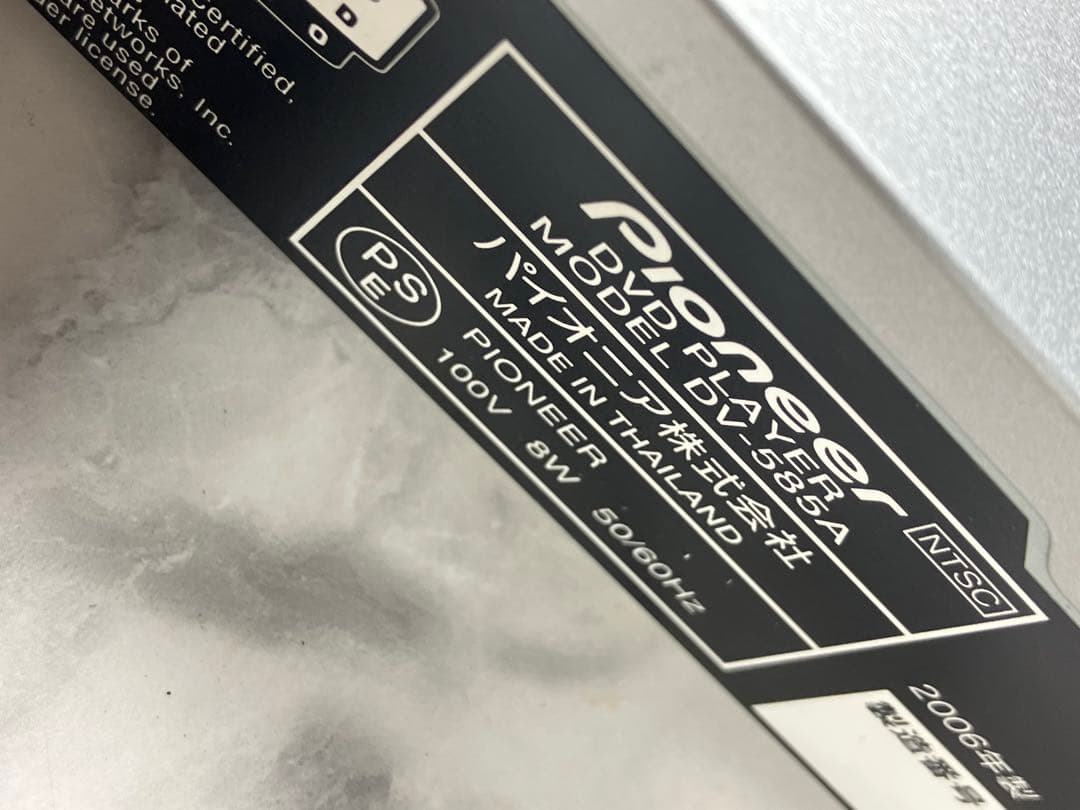 Pioneer DVDプレーヤー DV-585A 本体とリモコン付き