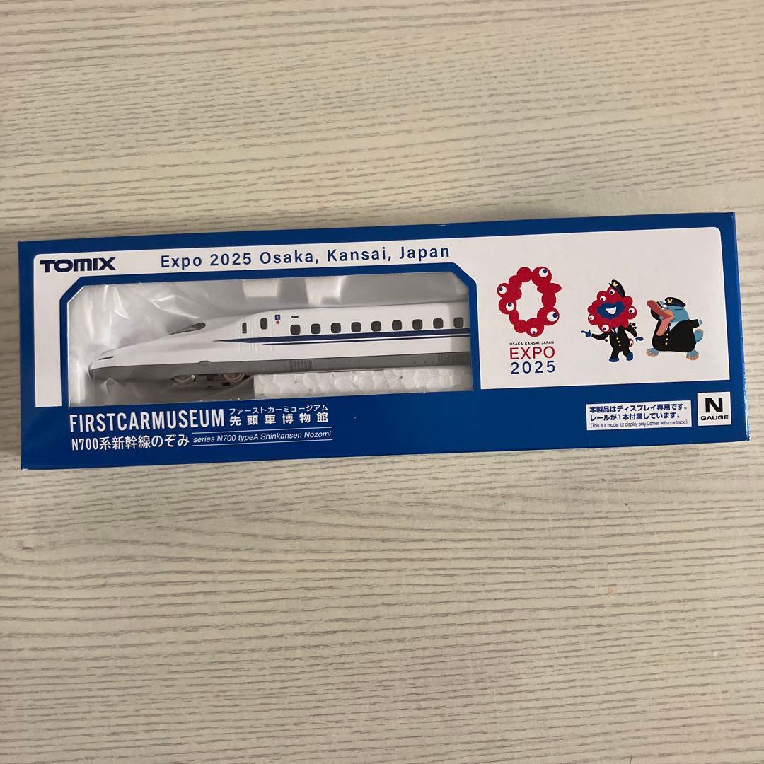 大阪関西万博限定Nゲージ TOMIX 先頭車博物館 ミャクミャクN700新幹線