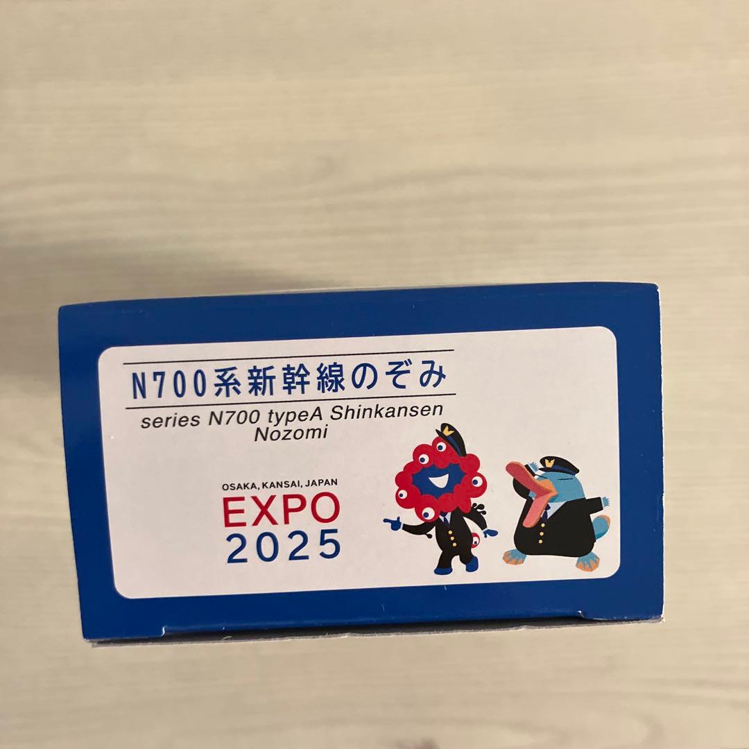 大阪関西万博限定Nゲージ TOMIX 先頭車博物館 ミャクミャクN700新幹線