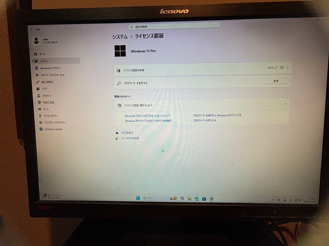 ［SSD新品］ESPRIMO 第8世代D558/TX　Core i3 8100