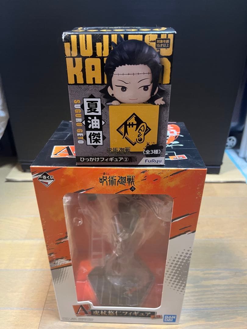 呪術廻戦 一番くじ他　フィギュア　まとめ売り