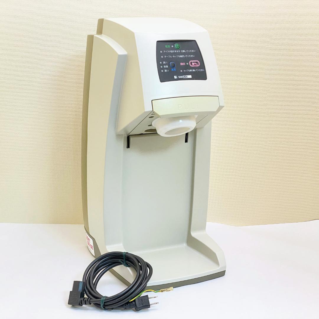 サンデンCIM-10A OneShot OS3業務用ソフトクリーム抽出機