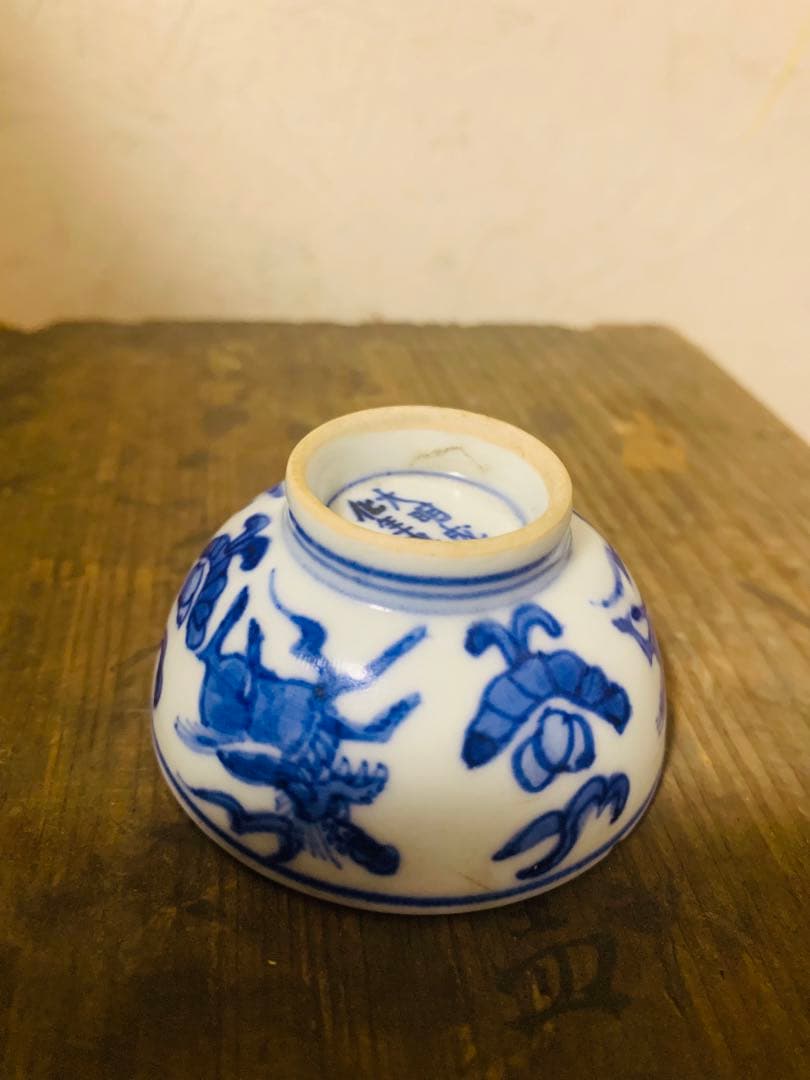 中国明時代早期染付(青花)執壺