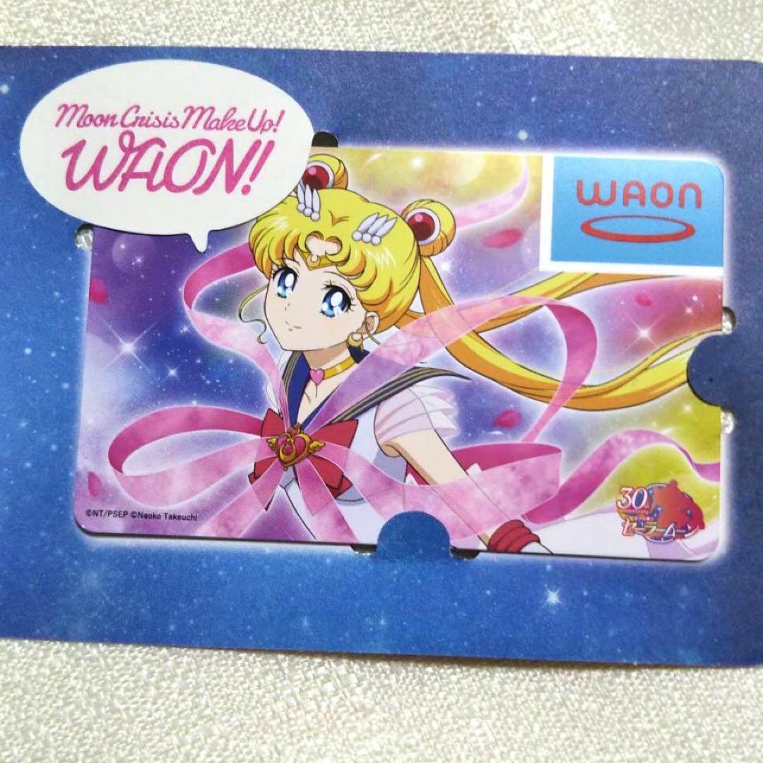 【超プレミア品✨️】美少女戦士セーラームーンコラボ記念WAONカード【非売品✨️】 イオンリテール】7月1日から「美少女戦士セーラームーン」コラボ