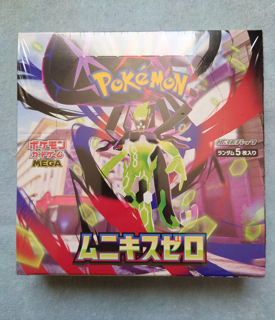 ポケカ　シュリンク付きボックス　まとめ　インフェルノ　ドリーム　ムニキスゼロ