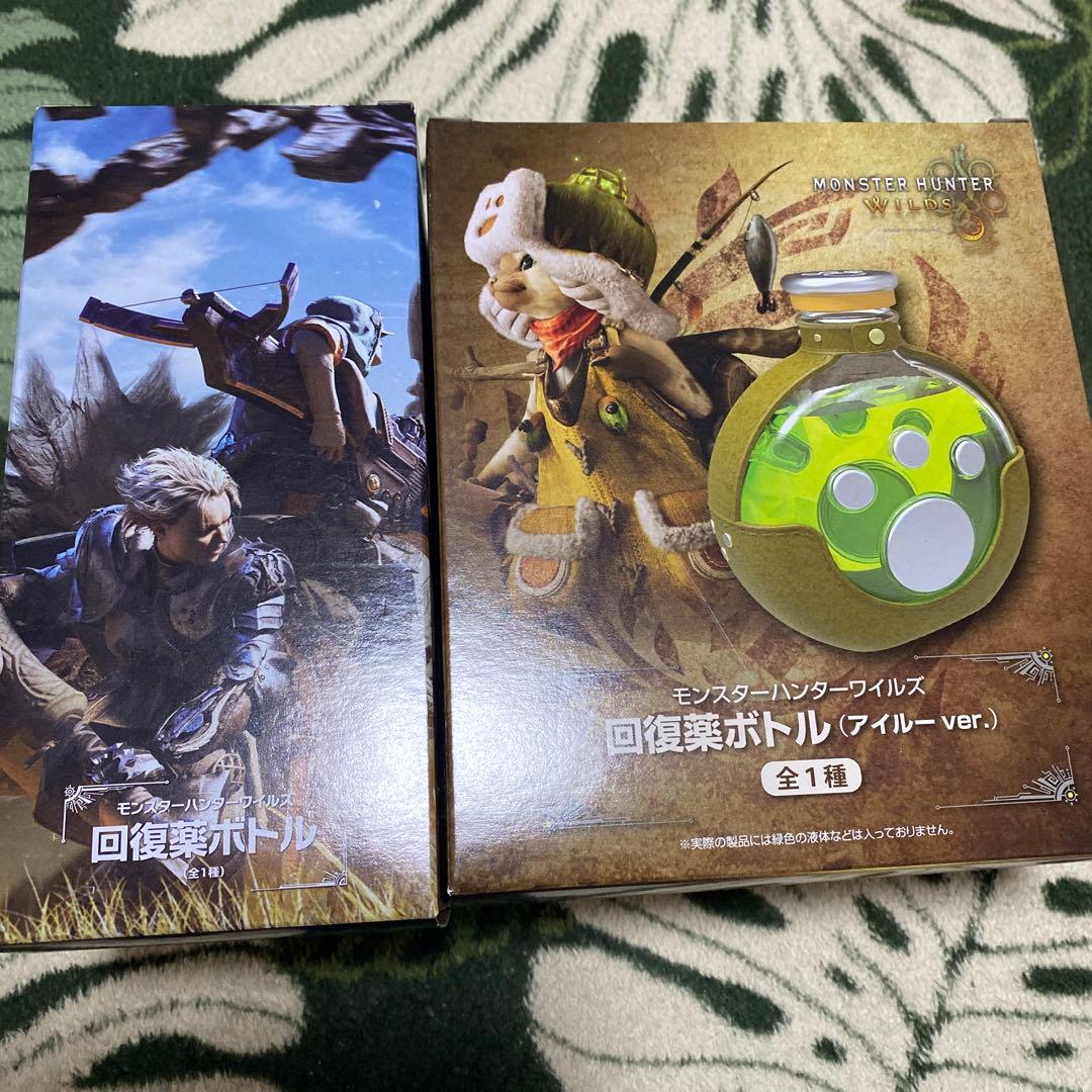 2個セット モンスターハンター ワイルズ 回復薬ボトル (アイルー ver