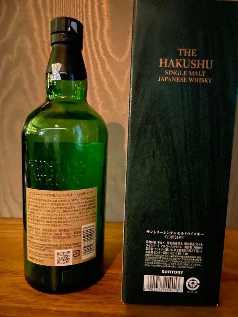 THE HAKUSHU 18年 シングルモルトウイスキー 空き瓶です。