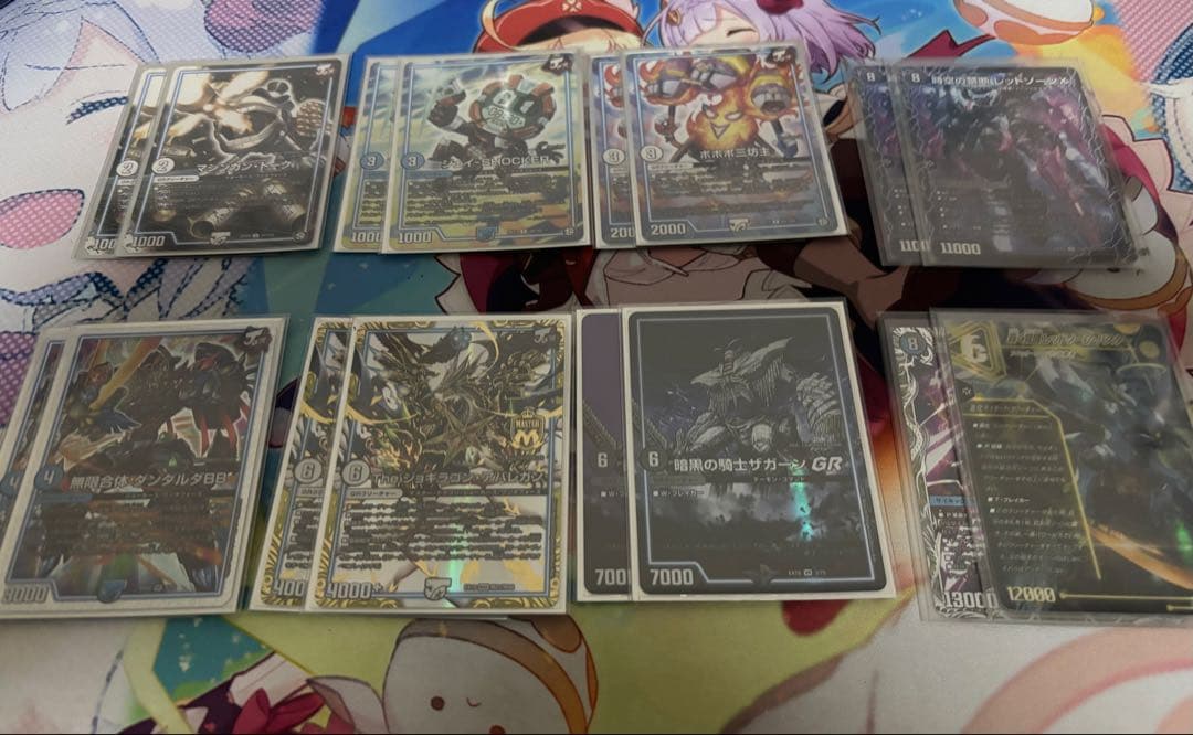 ラッカバクオンソー デュエルマスターズ