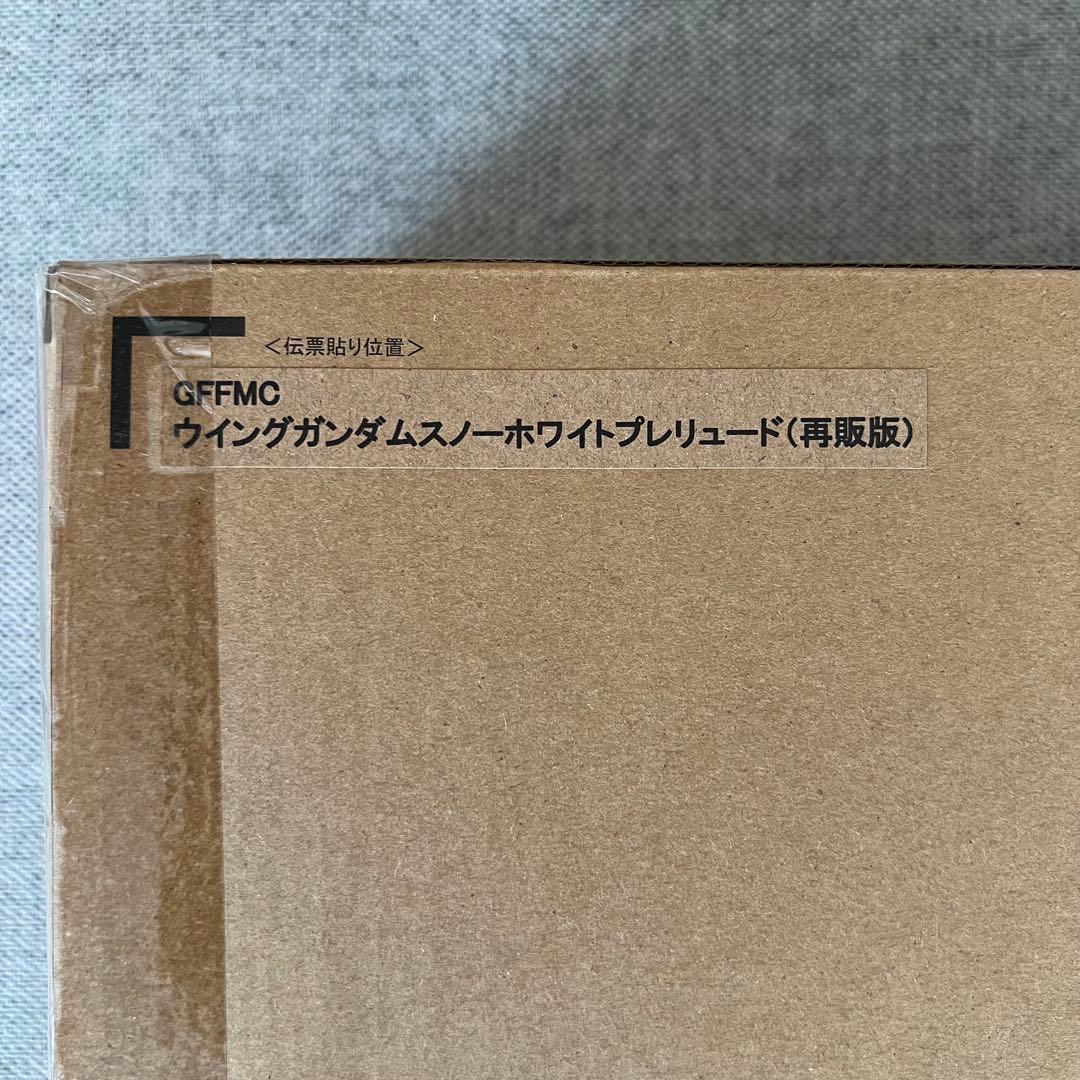 【未開封】GUNDAM FIX FIGURATION スノーホワイトプレリュード