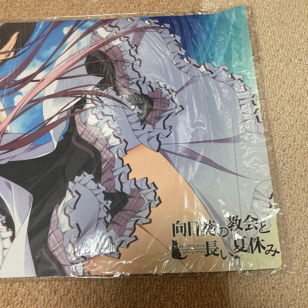 う*き様 向日葵の教会と長い夏休み　プレイマット　夏咲詠　ファンタズマゴリア