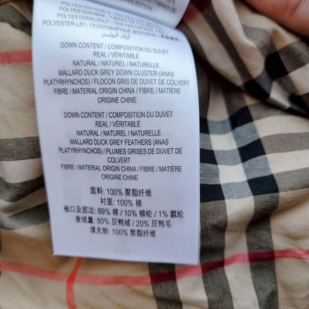 バーバリー ベビー ジャンプスーツ スノーウェア ロゴプリント 黒 80cm